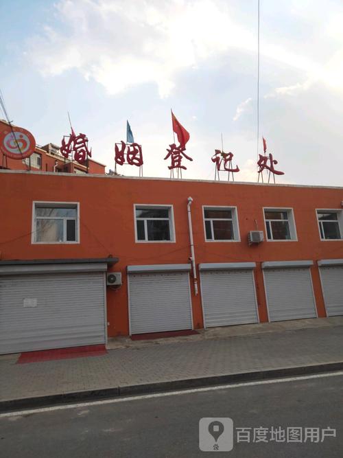 长春市双阳区民政局婚姻登记处综合体验报告 环境、服务与消费一览