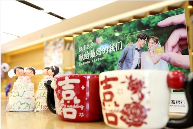 婚姻登记与服务 新人必读指南